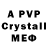 APVP Crystall Heidi Vargas